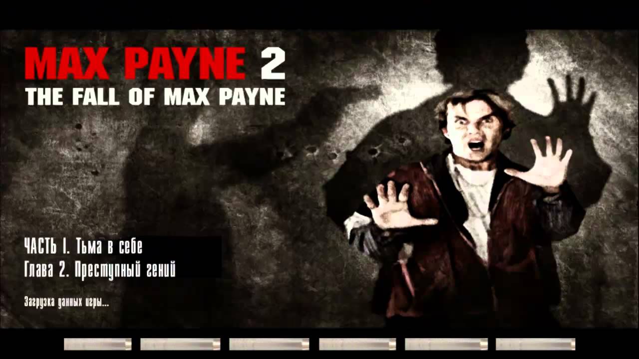 Max Payne 2 Terminator mod.