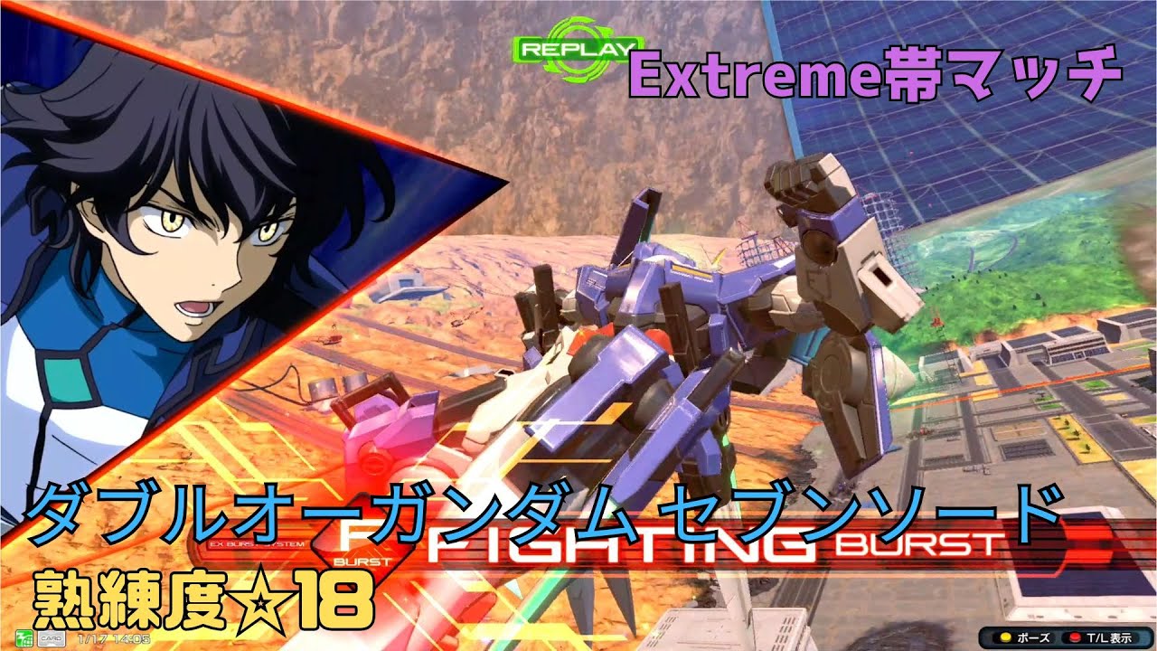 【イニブ】頼れる全方位バリアで迎撃延命何でもござれ！？困ったときの緊急回避択で絶対防御将軍！　ダブルオーガンダム セブンソード／G視点　熟練度18　EXVS2IB