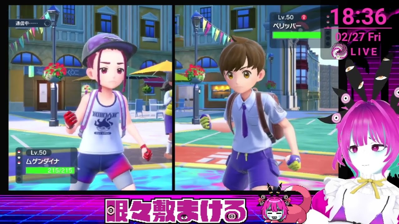 【SVランクマ→ダイレクト】2026年2月27日 ダイレクトまで耐久ランクマ【個人Vtuber】