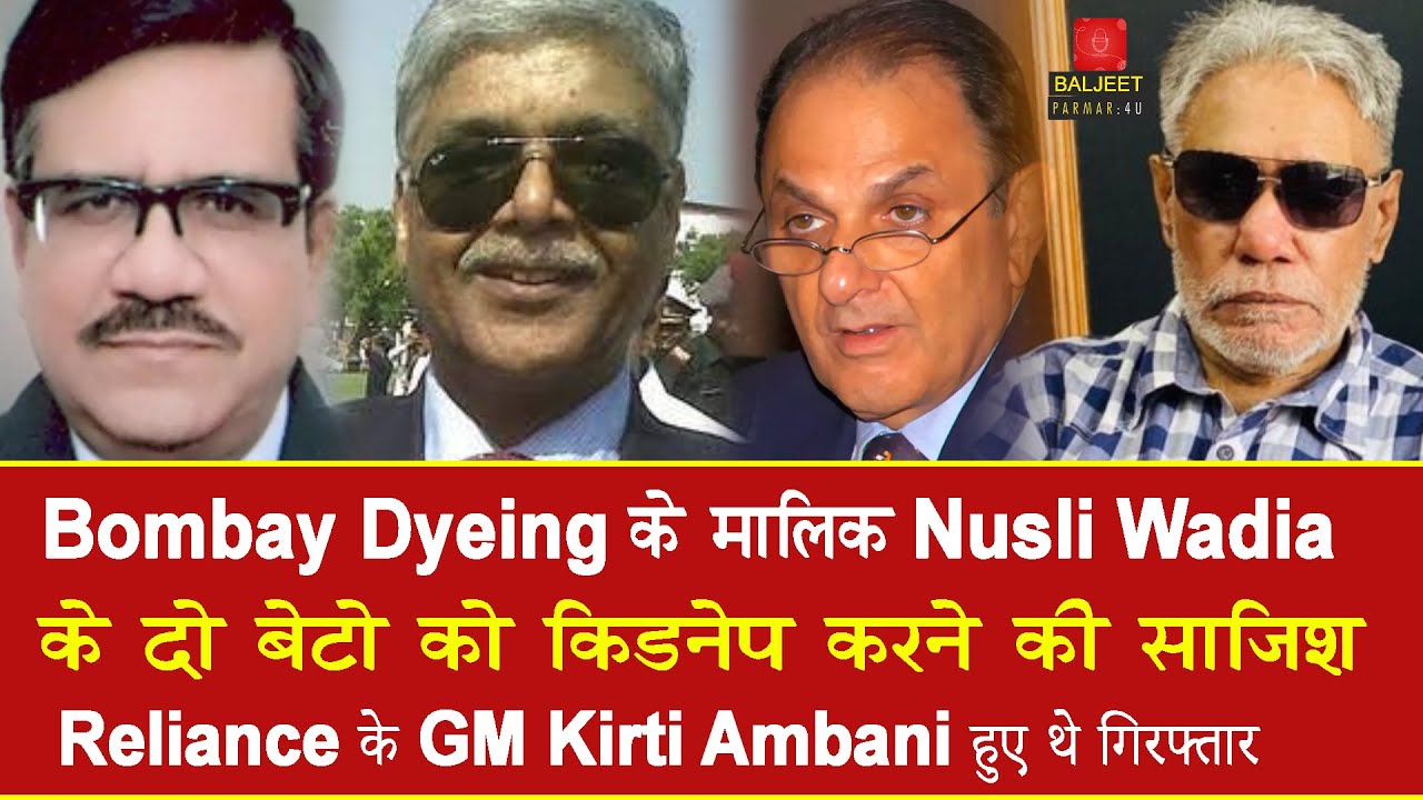 EP 438 | The conspiracy to kidnap two sons of industrialist Nusli Wadia was foiled by Cops