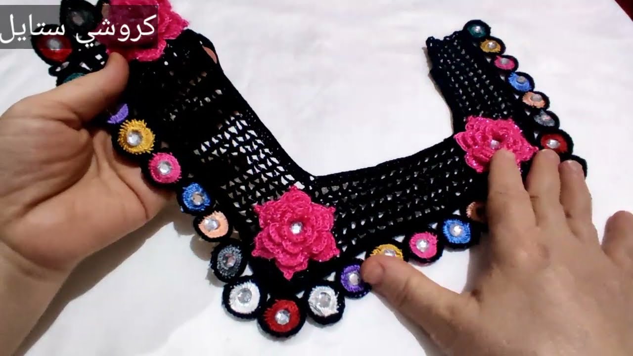 احدث و اجمل صدور كروشي لصيف 2021 سهل خطوة بخطوة Crochet Collars
