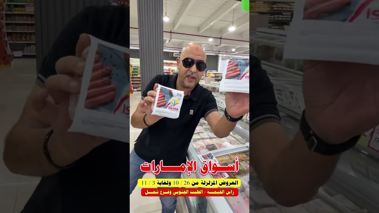 30 أكتوبر، 2025