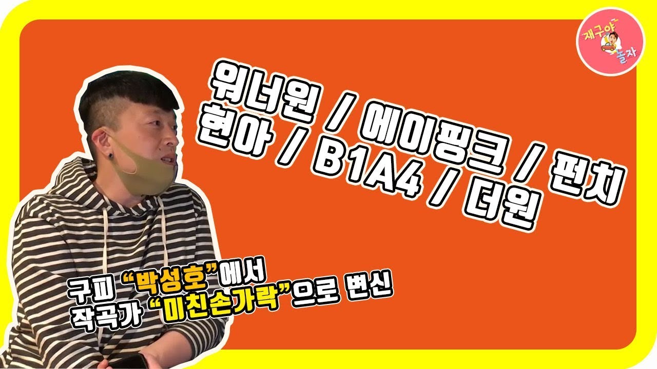 스페이스에이[재구가간다  01]90년대 최고 댄스그룹 