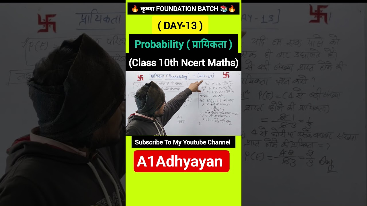 #biharboardclasses