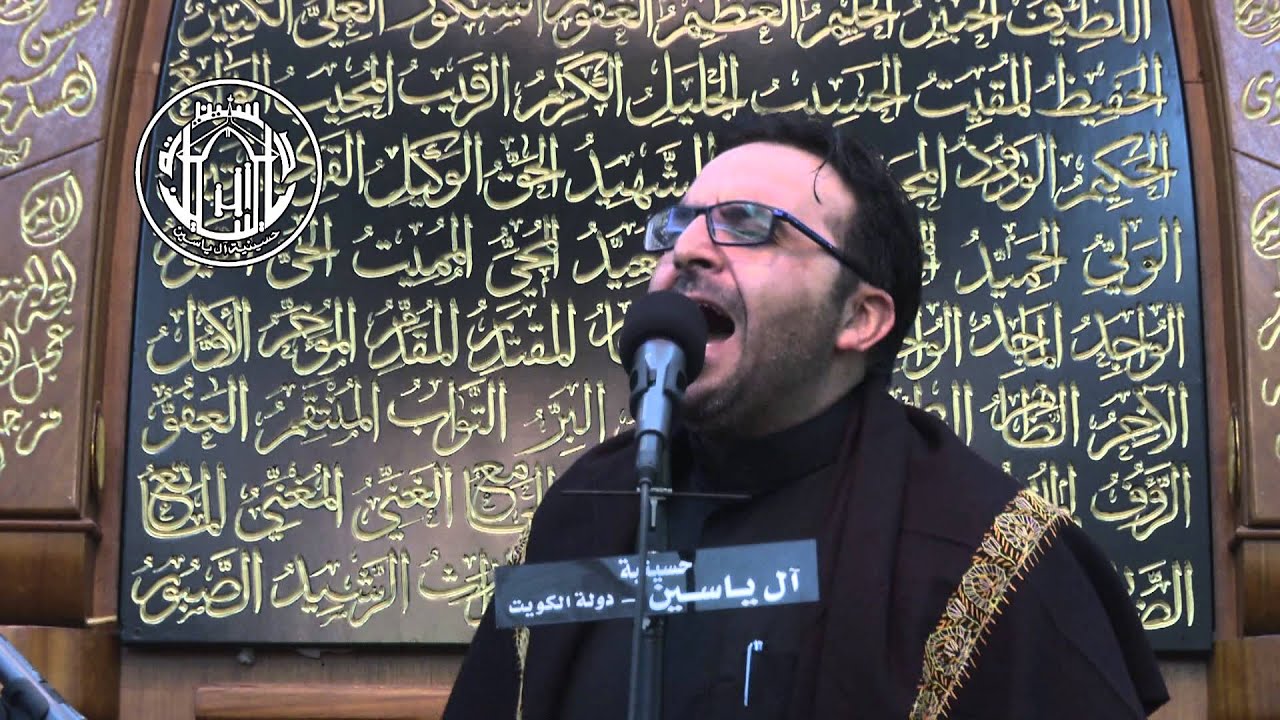 الملا أحمد الباوي - المعصومة دمعي