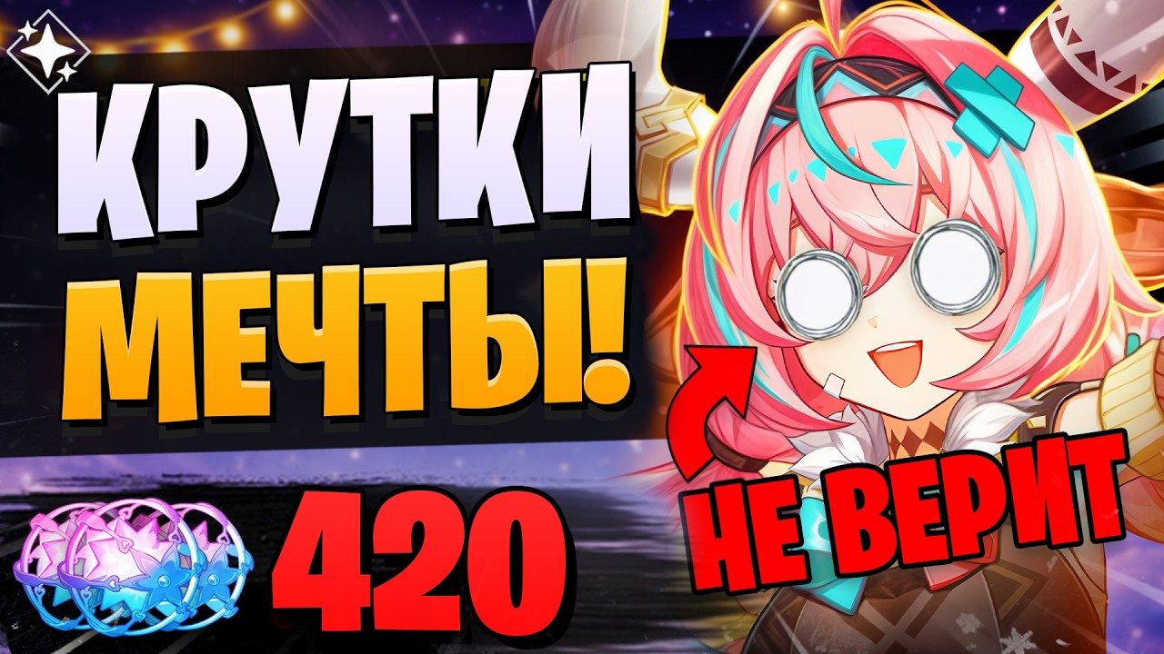 КРУТКИ ВАРЕСЫ ПОШЛИ НЕ ПО ПЛАНУ! | Шилонен И Вареса | Genshin Impact 6.2