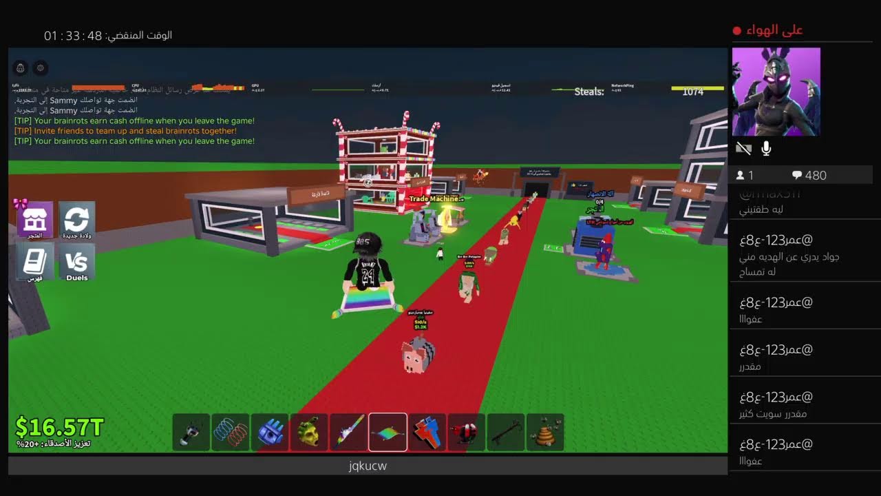تعالو بس pvp