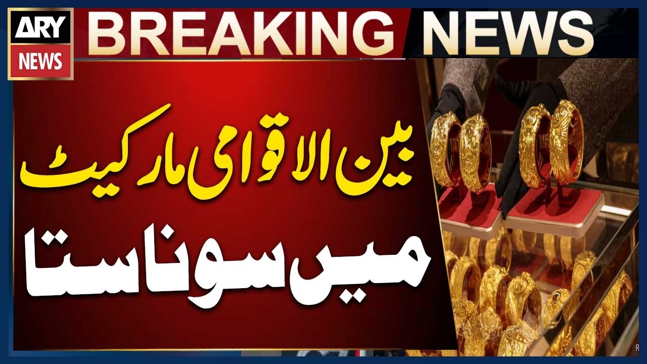Gold Prices Fall in International Market, Drop Below $4,000 per Ounce