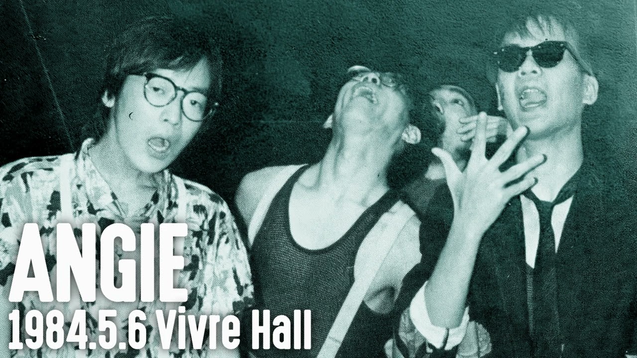 【Full Set Live】アンジー・1984.5.6・ビブレホール【Audio Only】
