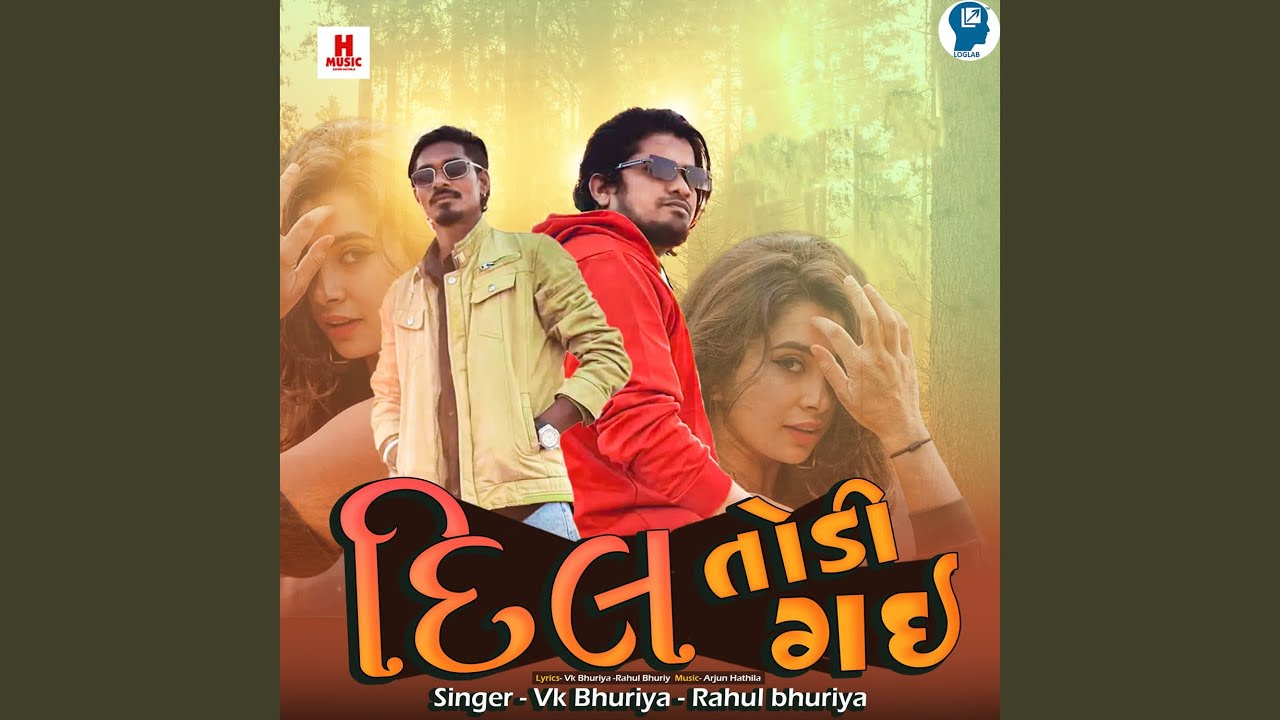 Dil Todi Gai