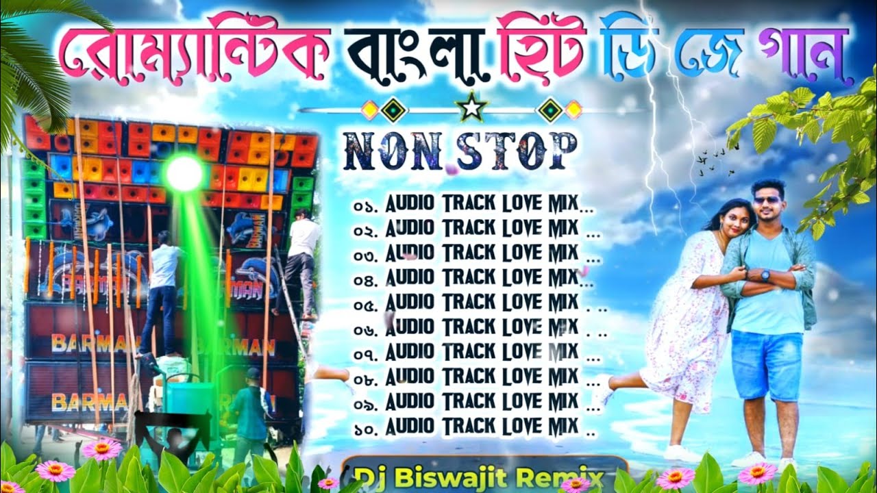 Romantic Bengali Non Stop Top 10 Hit Dj Song Dj Biswajit Remix 💥 Non Stop