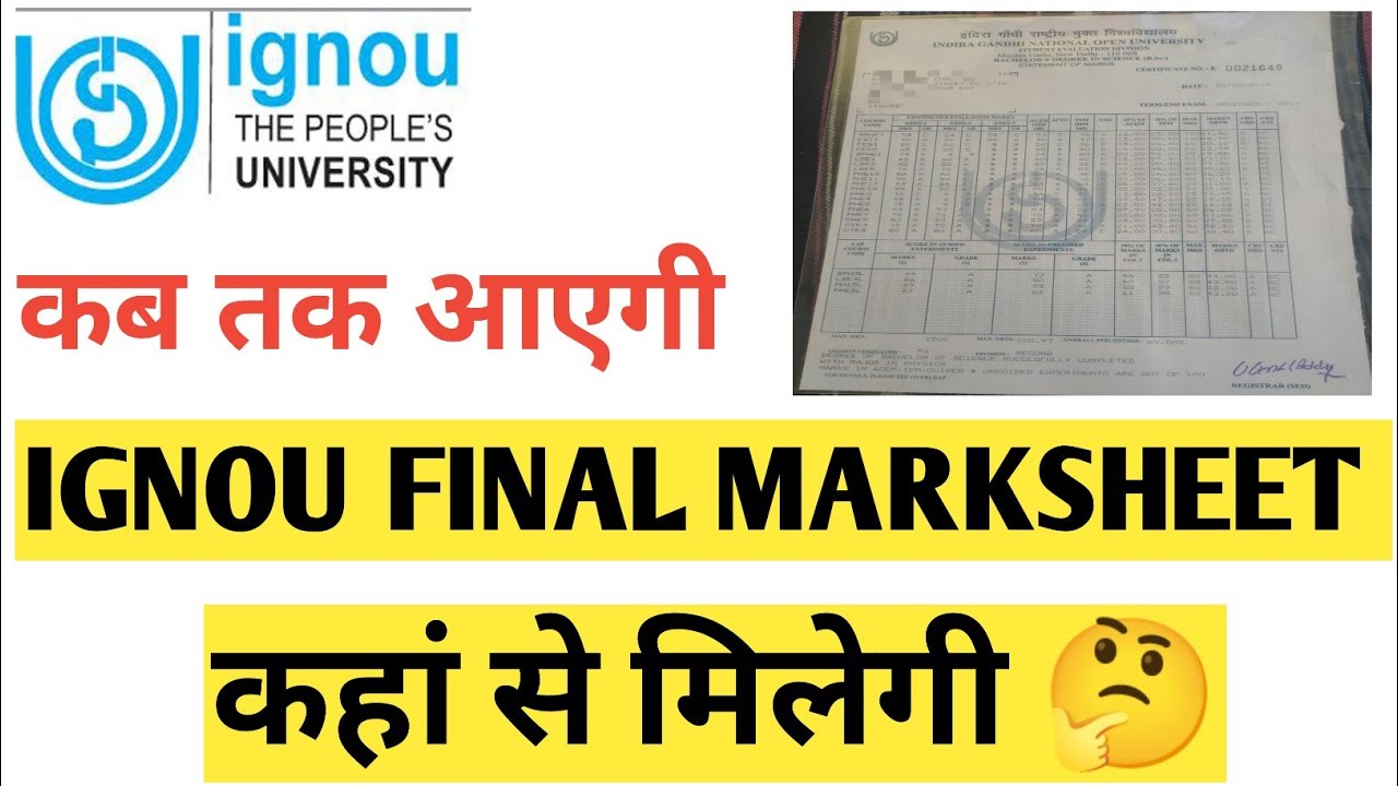 Where and how to get IGNOU FINAL MARKSHEET 🤔 What to do 👍