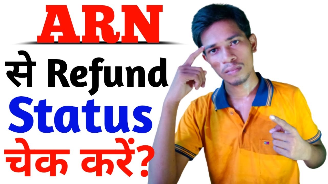 How to track refund from ARN number | How to get ARN number | ARN number in Bank Account