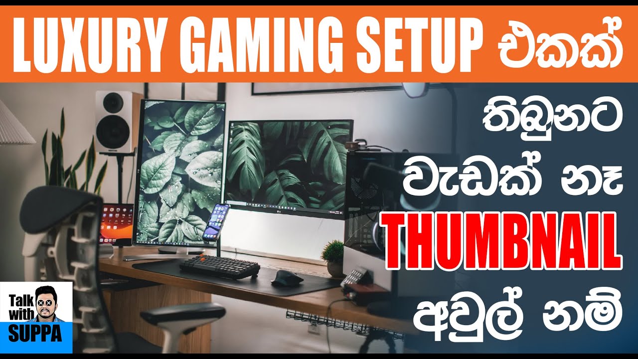 youtube thumbnail | How to create worth youtube thumbnail | Talk with SUPPA