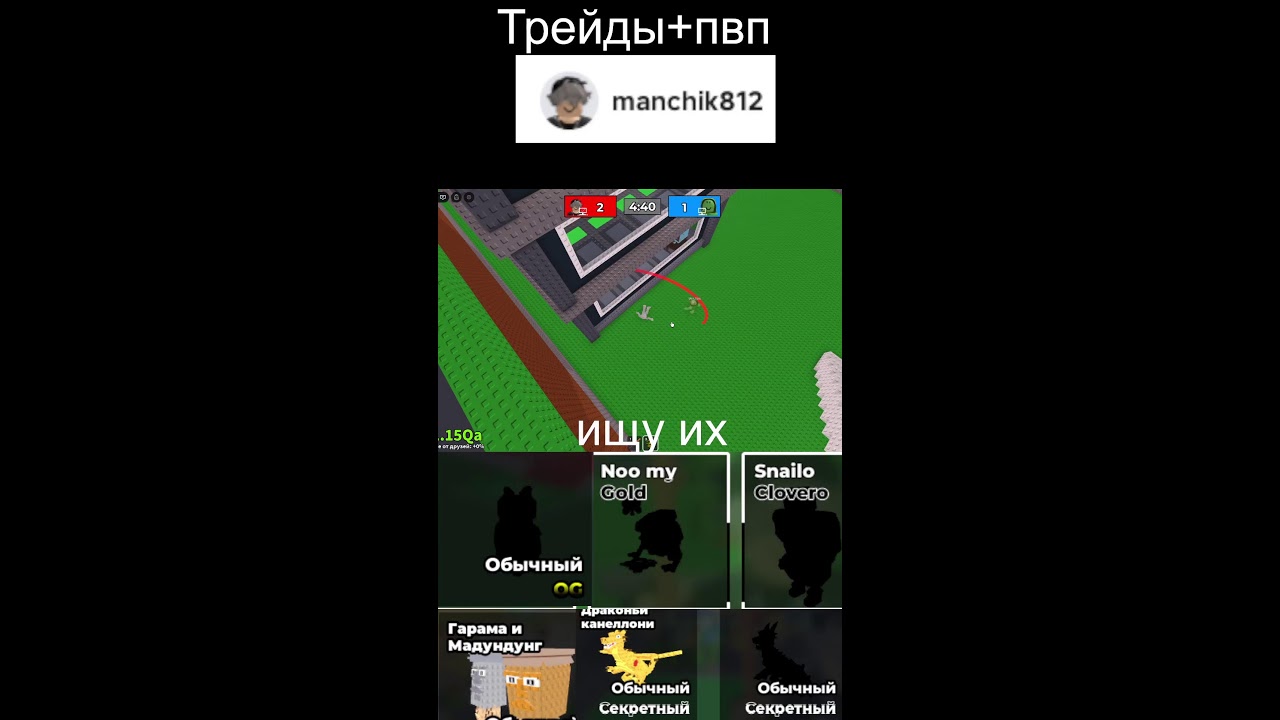 ИГРАЮ В STEAL A BRAINROT!!!ПВП+ТРЕЙД