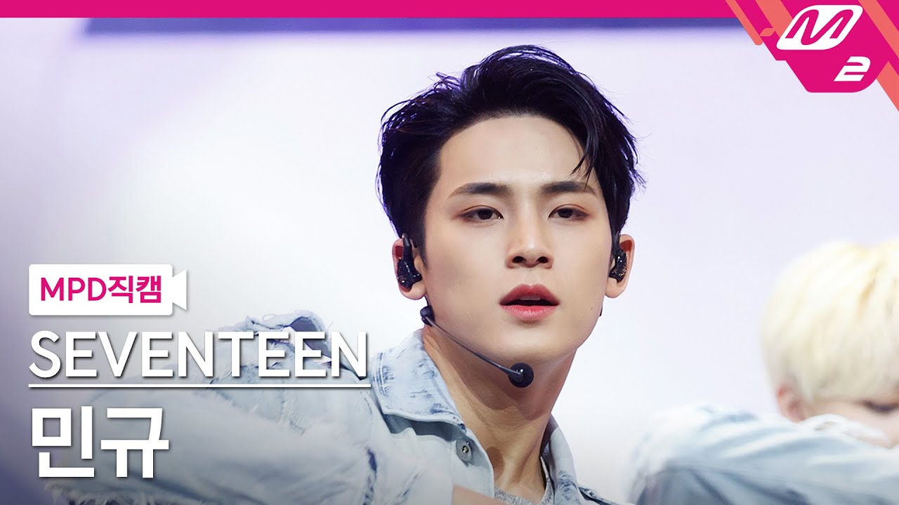 [MPD직캠] 세븐틴 민규 직캠 4K 'Rock with you' (SEVENTEEN MINGYU FanCam) | @MCOUNTDOWN_2021.10.28