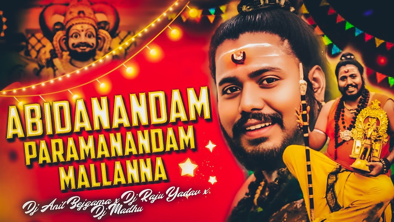 MALLANNA NEW DJ SONG REMIX BY DJ MADHU PIDCHED DJ RAJU YADAV  DJ ANIL BEJGAM