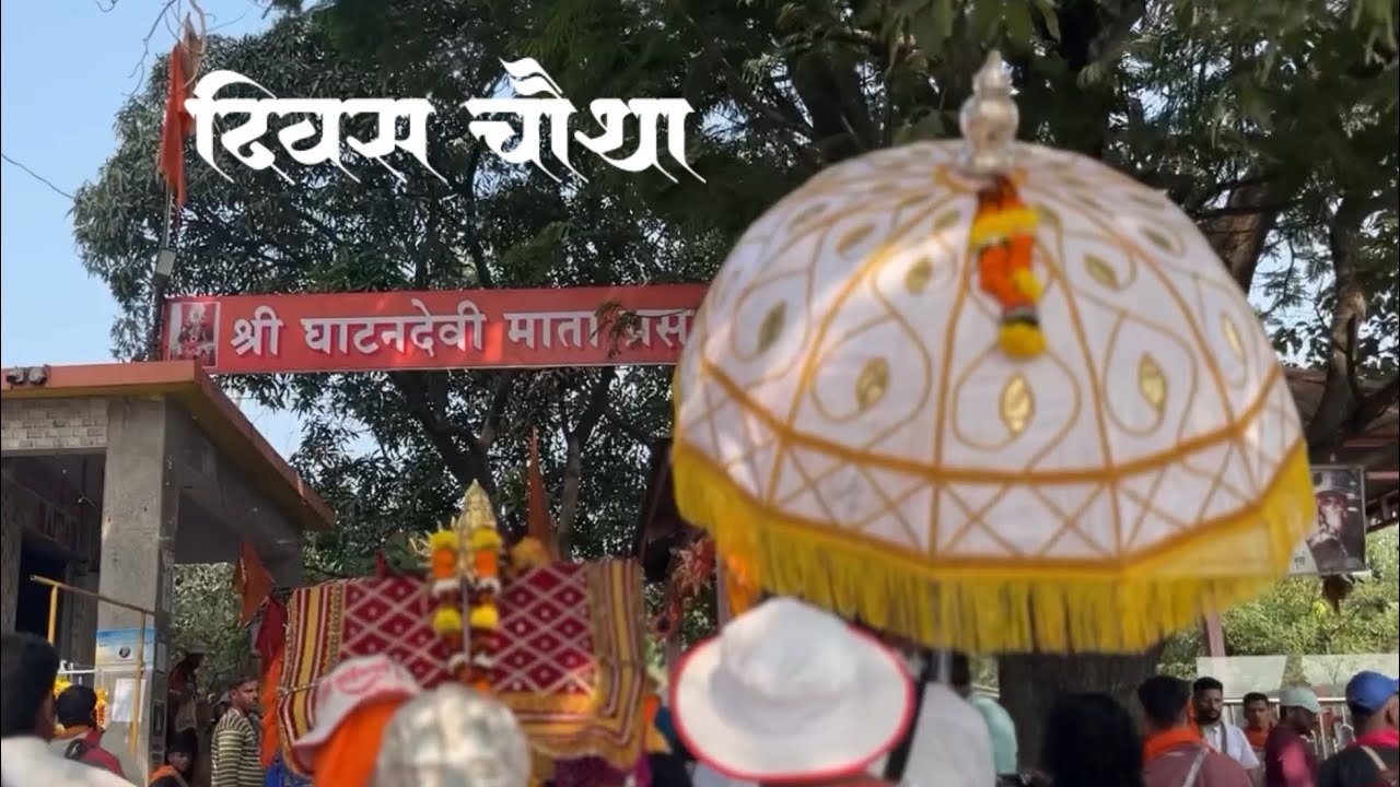 DAY 4 | Shri Saibhajan Palkhi Bhandup 2024 | Mumbai to Shirdi | Sai palkhi vlogs