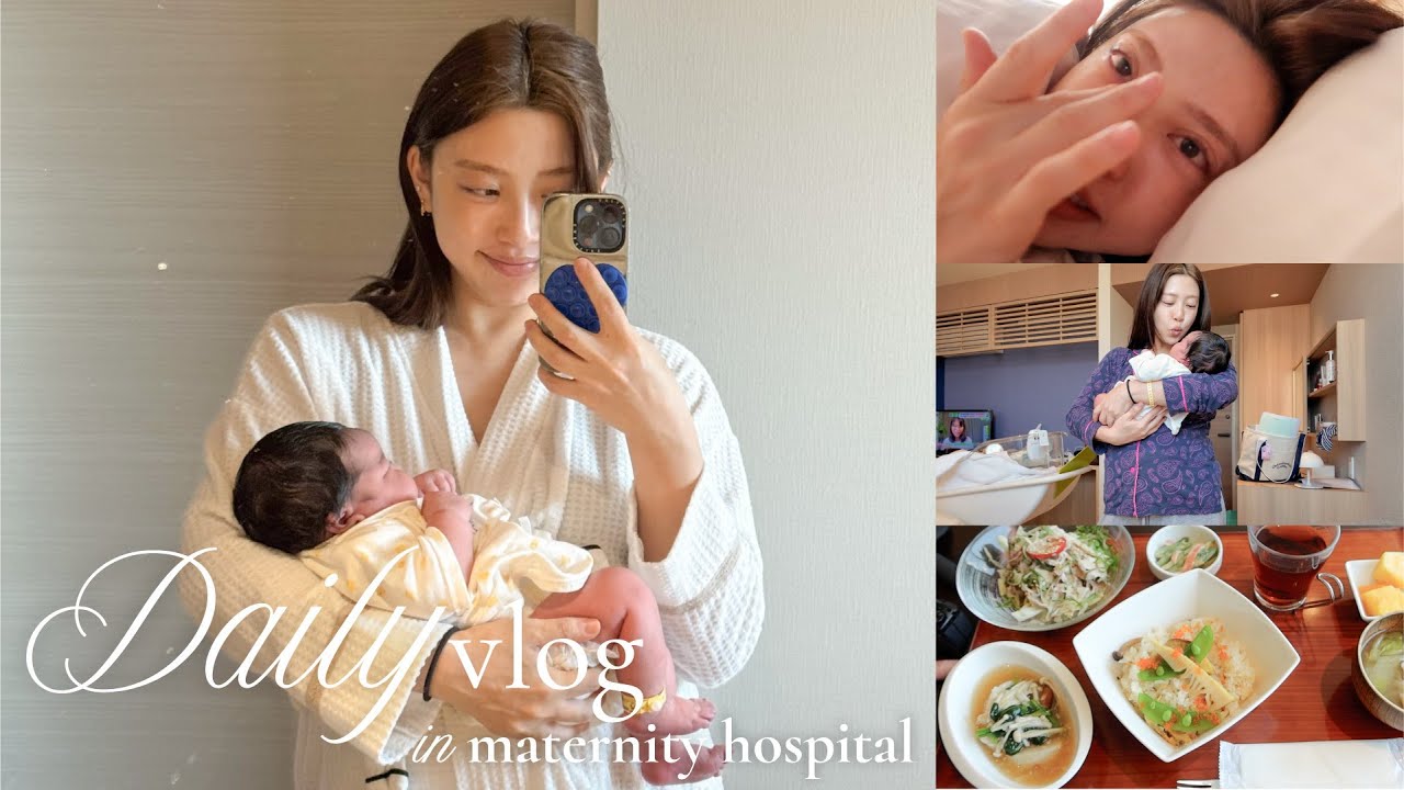 【入院Vlog】産後のとある1日の様子🏥🤱毎日泣いてた...🥲