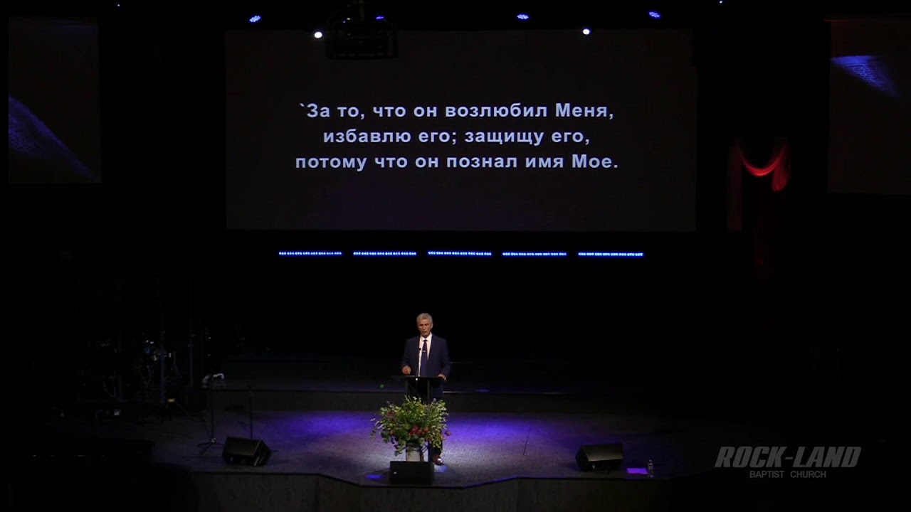 RBC LIVE 08-03-25 Воскресное Вечернее Служение | Sunday Evening Service