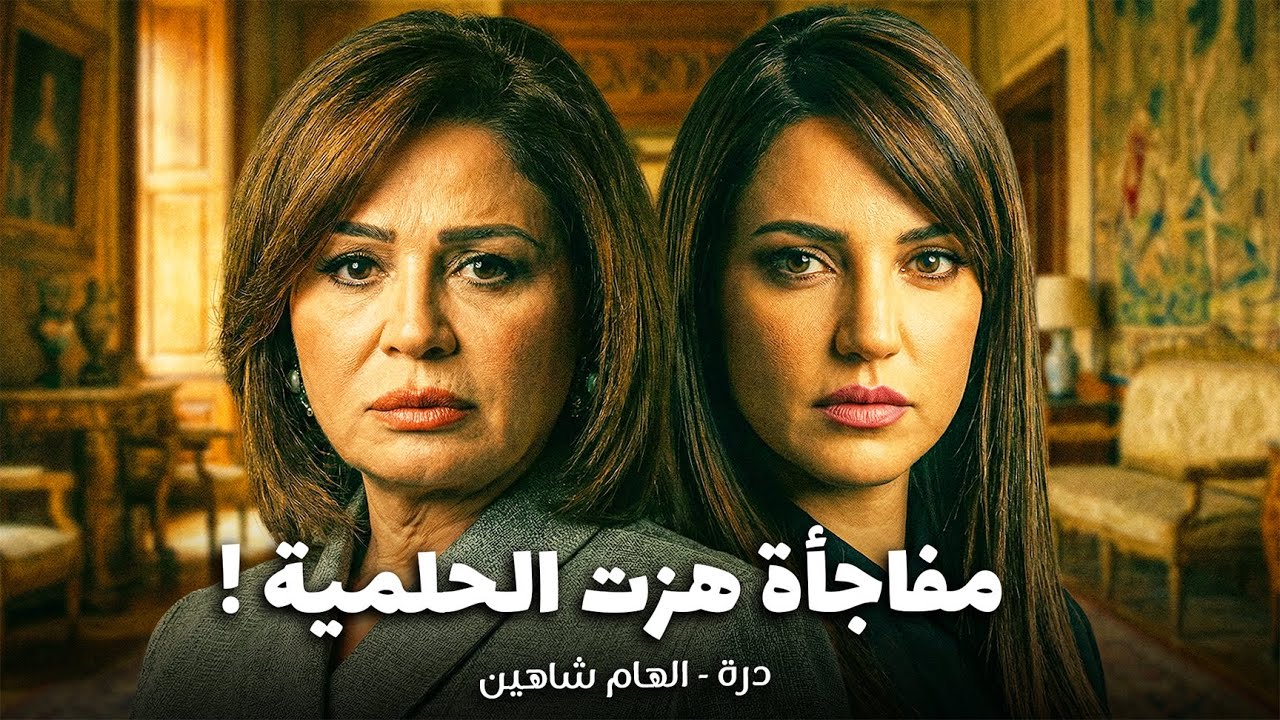 حكاية 