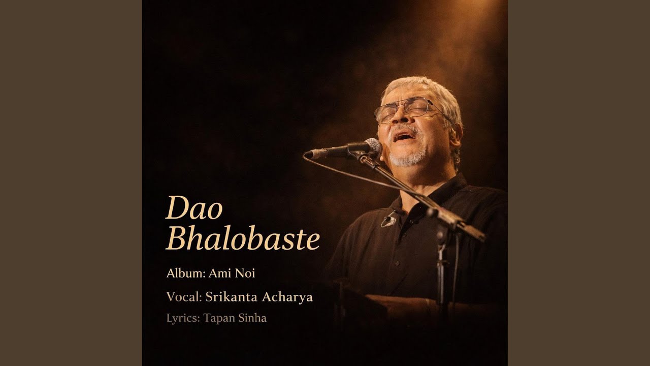 Dao Bhalobaste