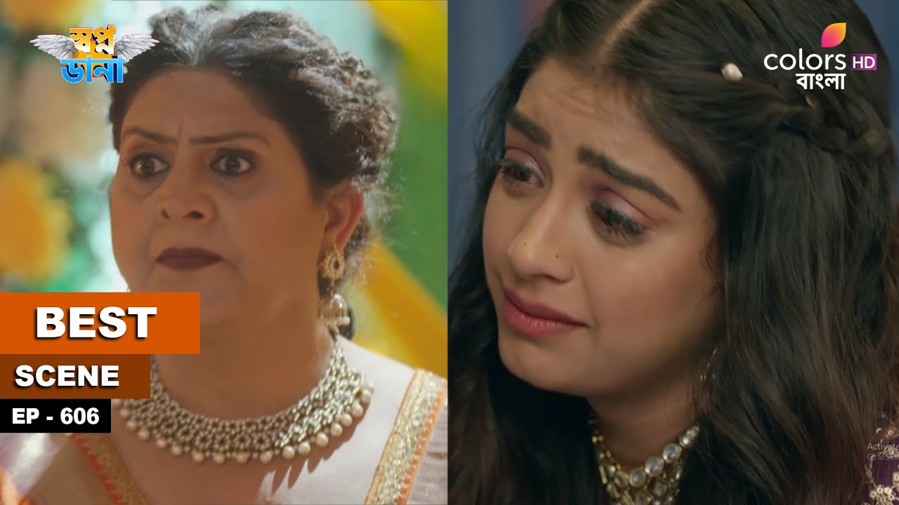 Swapnodana | স্বপ্নডানা | Ep 606 | Namrata sees Ishaan's nightmare | নম্রতা ঈশানের দুঃস্বপ্ন দেখে