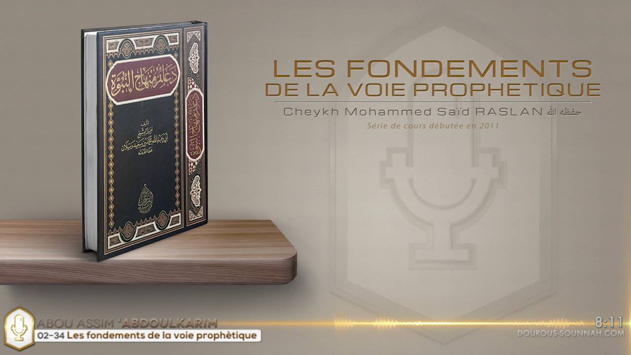 Fondements de la voie prophétique 02-34 (Abou Assim Abdoulkarim) - Dourous-Sounnah.com