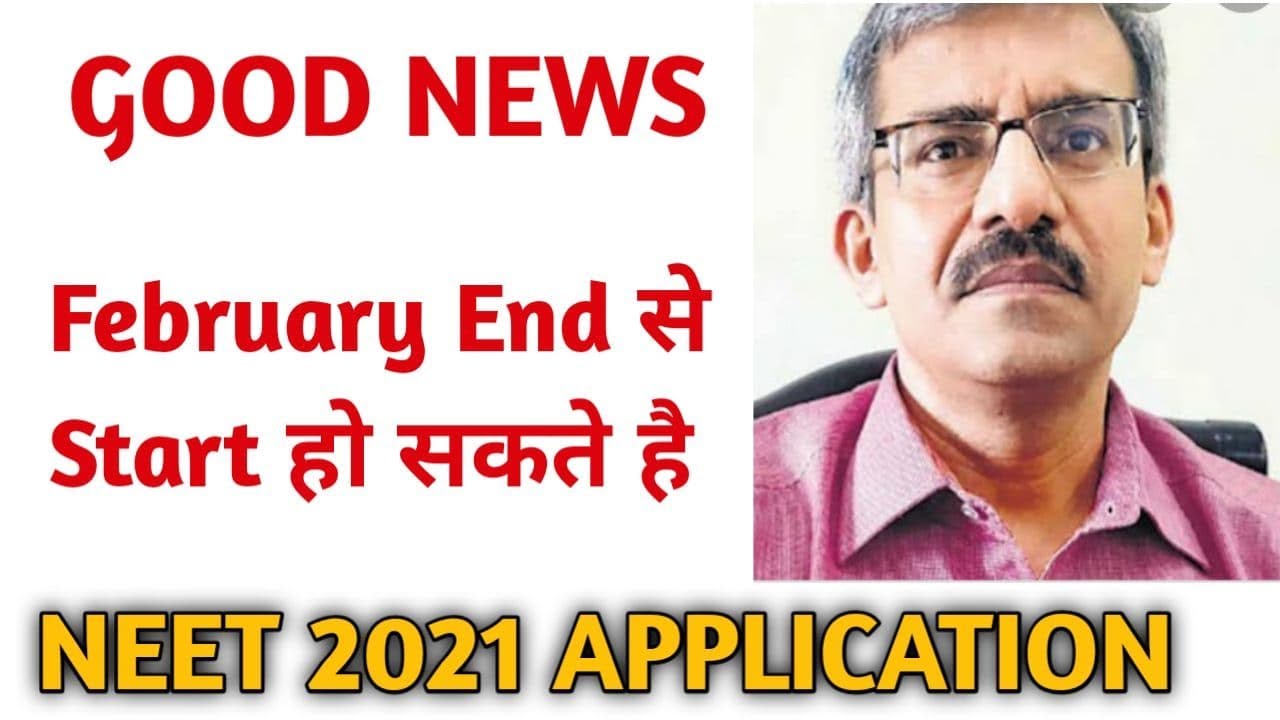 🔴NEET 2021 GOOD NEWS  Regarding Application Form|NEET 2021 Application Form date| NTA Latest Update