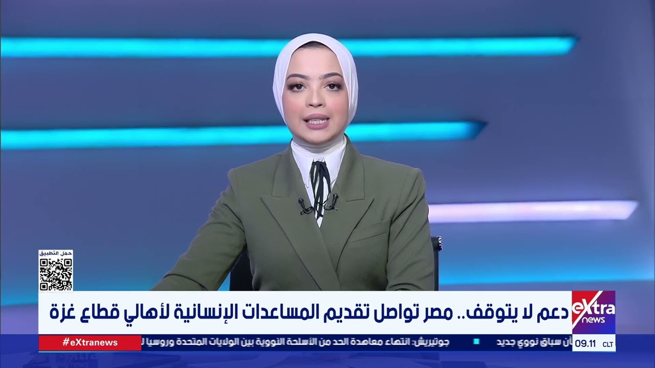 جهود مصر الإنسانية والإغاثية لدعم الأشقاء الفلسطينيين.. تغطية خاصة