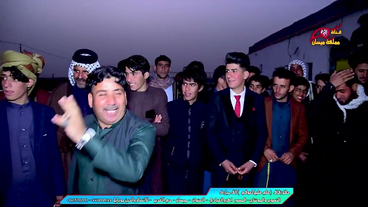 هوسات حسين العلياوي وابو فطيم عرس( علي هليل العوفي )المصور أكرم العبادي للحجز ٠٧٨١٢١٩٤٩٩١