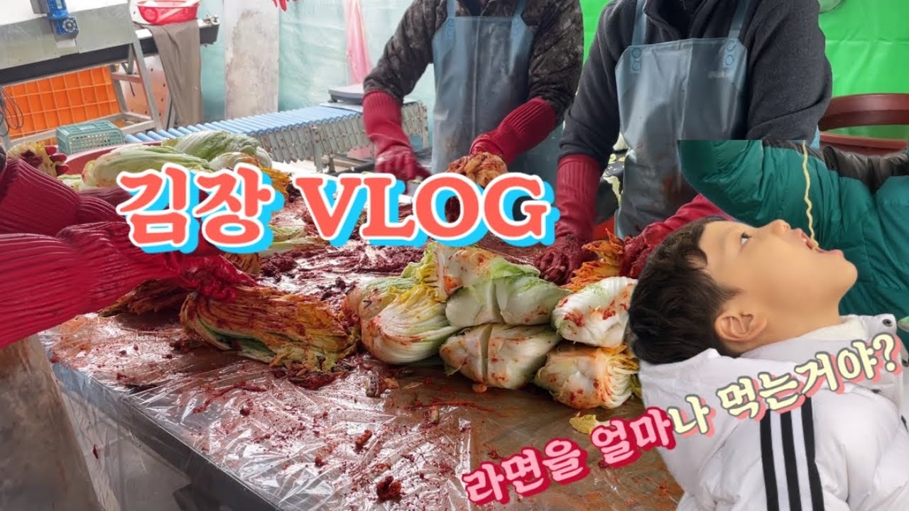 시골할머니집에서 김장하는날🥬 | 김장은 안하고 먹고 놀고오기 | 시바견 복실이달봉이도 나와요🐕