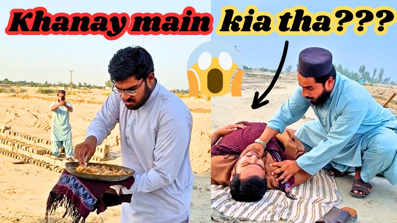 Malik Ne Khany Mai Zeher Kio Milaya???