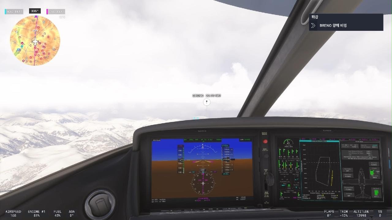 Microsoft Flight Simulator 2024_20260217231603