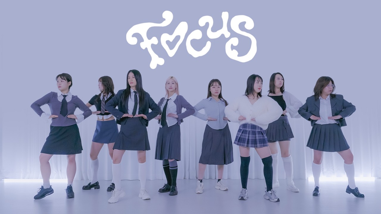 Hearts2Hearts 하츠투하츠 'FOCUS' / DANCE COVER / 퀴어 페미니스트 댄스 공간 루땐 (LUDDAN)