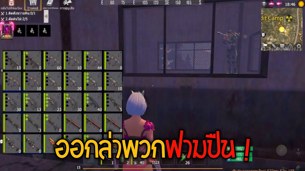 Last island survival ออกฟามหาล่าพวกรวยฟามห้อง !