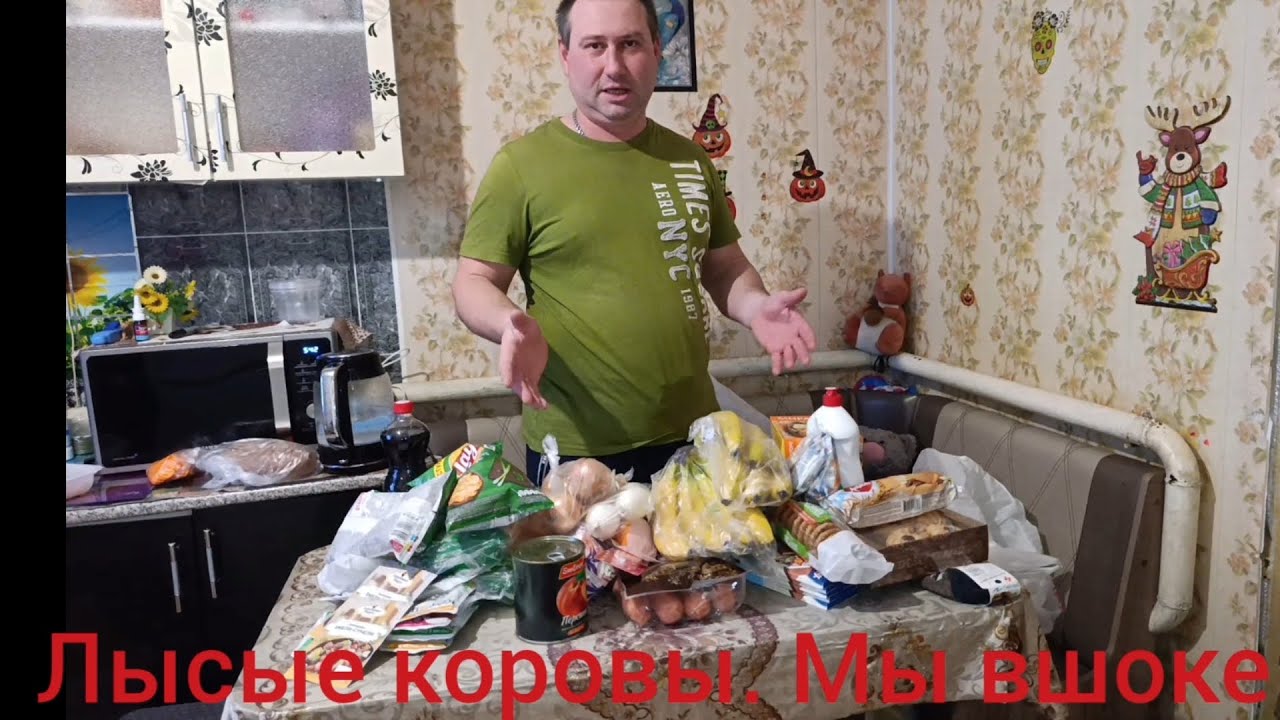 Огромная распаковка. У вас лысые коровы 😱