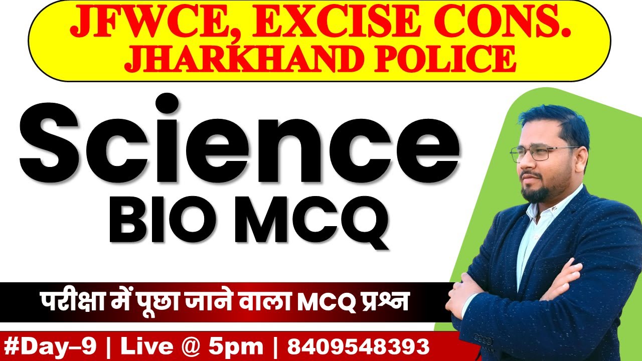 SCIENCE MCQ QUESTION | JSSC  UTPAD SIPAHI | JFWCE | JHARKHAND POLICE | DAY 9