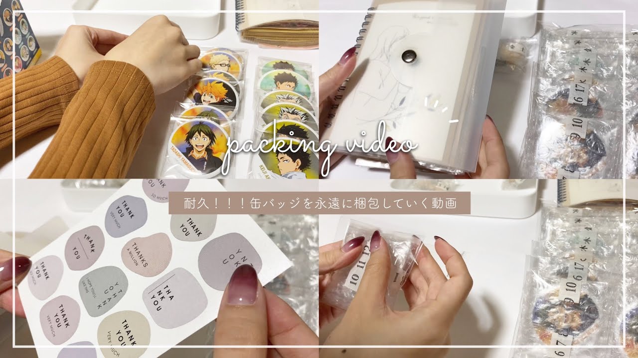 【ASMR】梱包の30分耐久動画！作業用に…‪‪❤︎‬