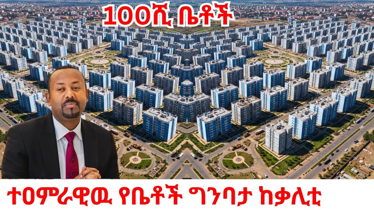 IMPOSSIBLE! 🇪🇹Ethiopia Just Built Africa’s Largest Mega- Project WITHOUT Loan (4K Tour 2026)