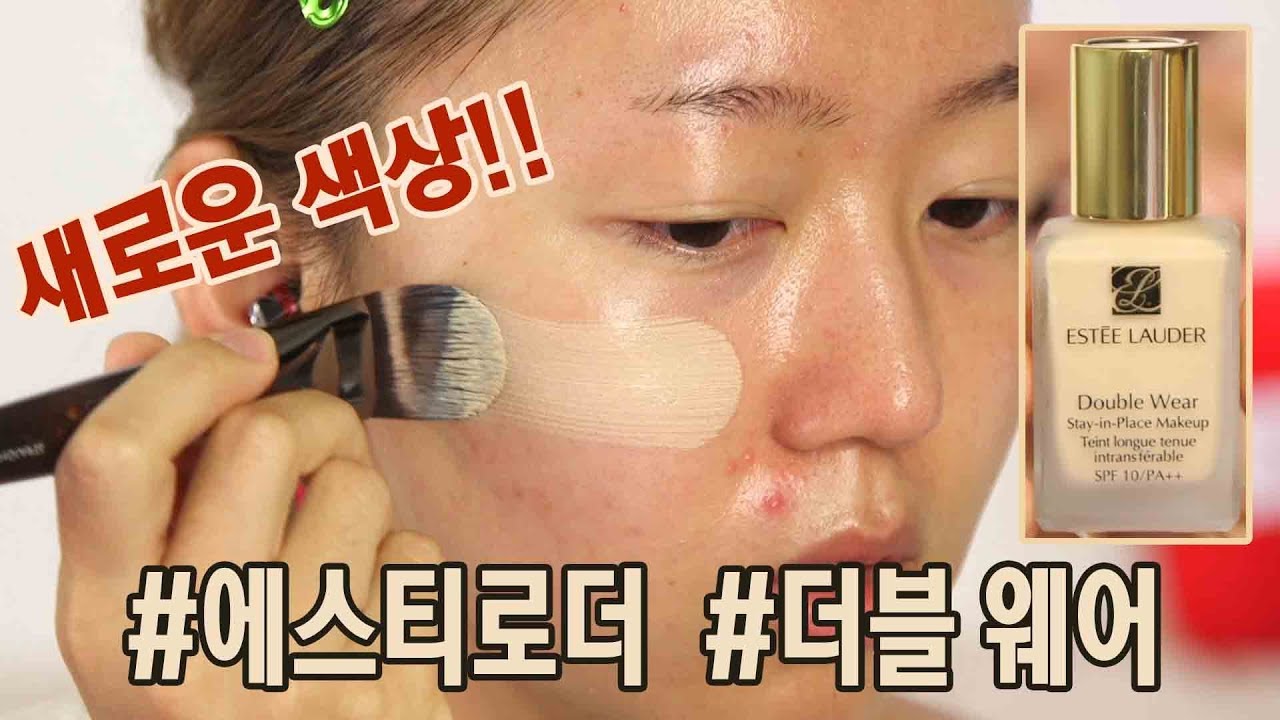 에스티로더ㅣ더블 웨어ㅣ새로운 색상ㅣ파리녀ㅣ