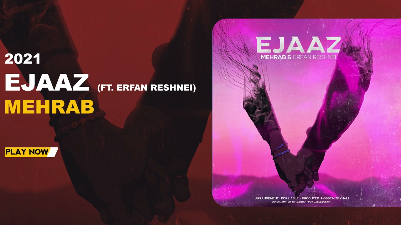 Mehrab - Ejaaz | OFFICIAL TRACK مهراب - اعجاز