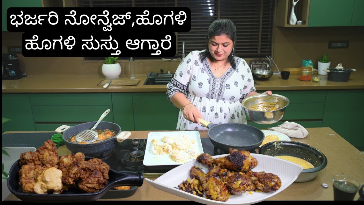 Best Crispy &Spicy Nonveg Recipes | 2 ನೋನ್ವೆಜ್ ರೆಸಿಪಿ |Madhyama Kutumbha 2026