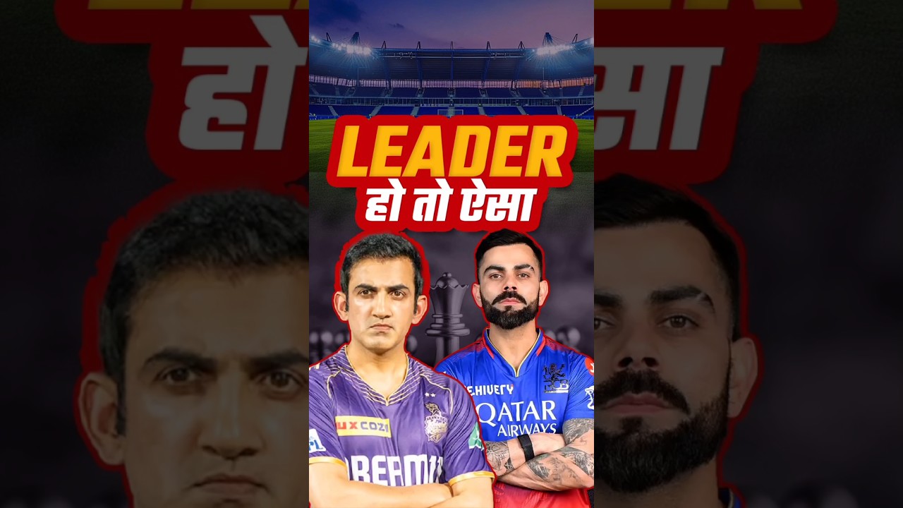 Leadership Lessons from Cricket | Dr Vivek Bindra #shorts