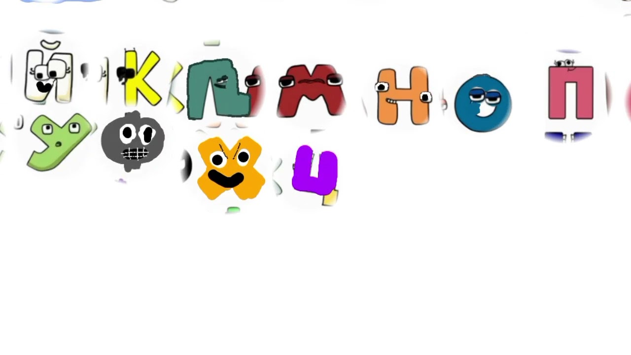 Alphabet lore russia drawing