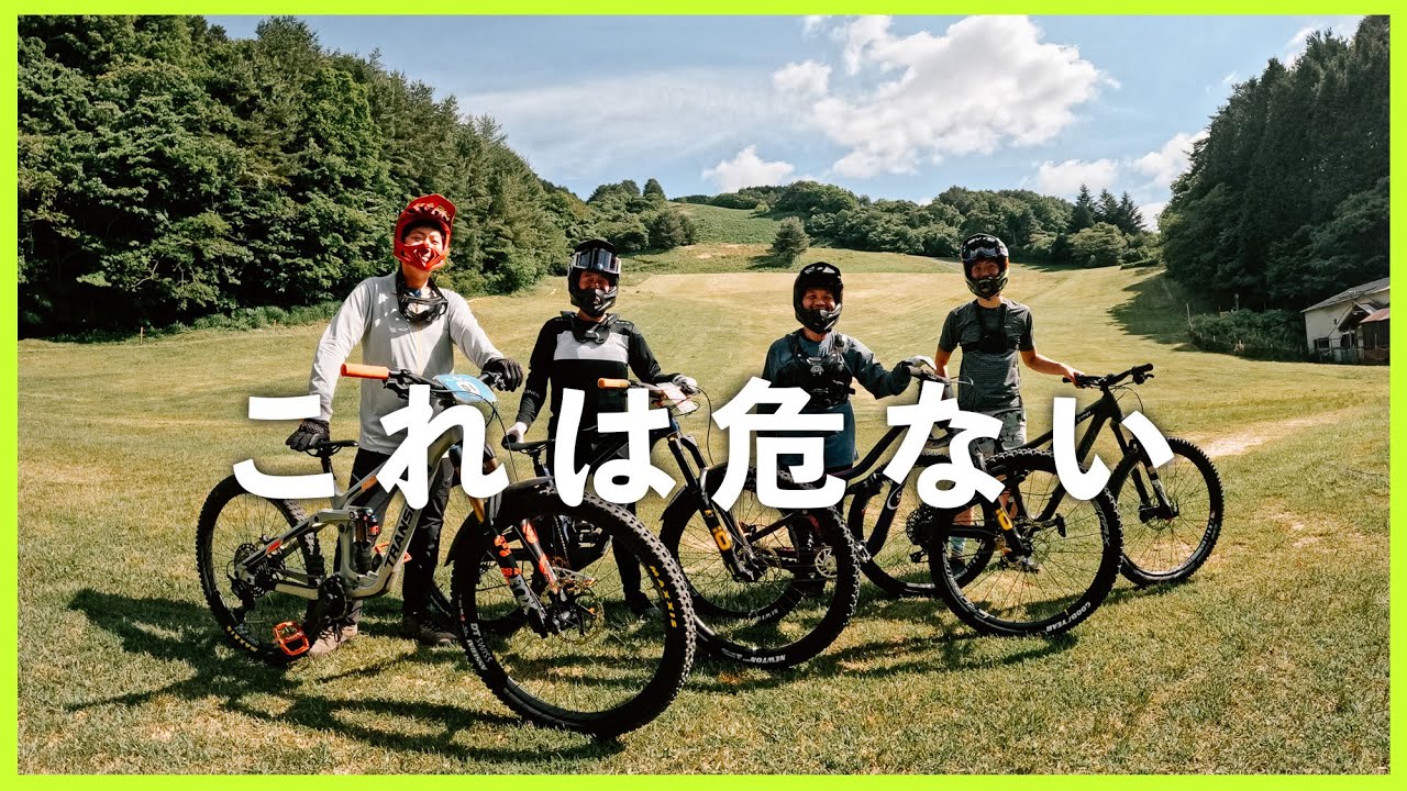 下り系ハードテイルMTBを組んだので、ダウンヒルに行ってきた