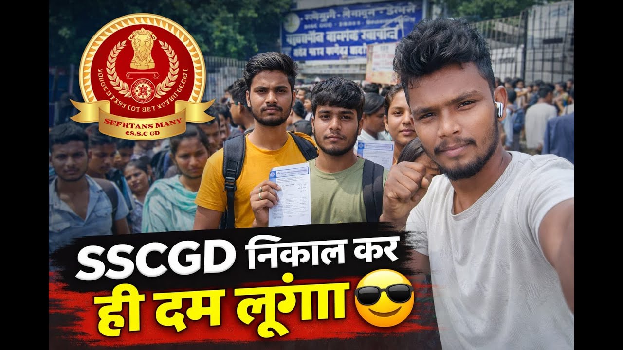 Video 1|| SSCGD Challenge Day 21 || gk gs
