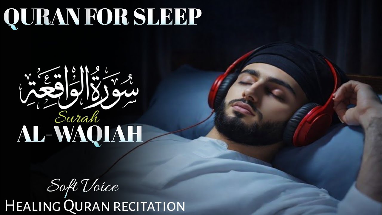 Surah Al Waqiah Full Recitation | Listen Daily for Rizq, Blessings  | Heart Touching Quran Tilawat