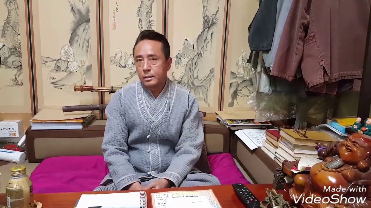 김영기 법사의 