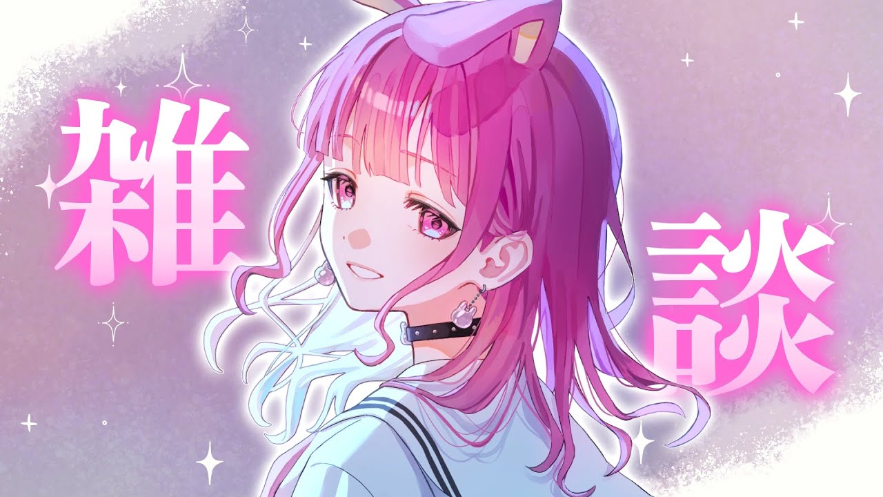【 雑談 】編集してるとこを見張ってくれぇぇ！そして一緒に作業しながら他愛ない話をしよう。【 ふわわ♪ / Fuwawa 】🔴1/8 #作業配信 #作業